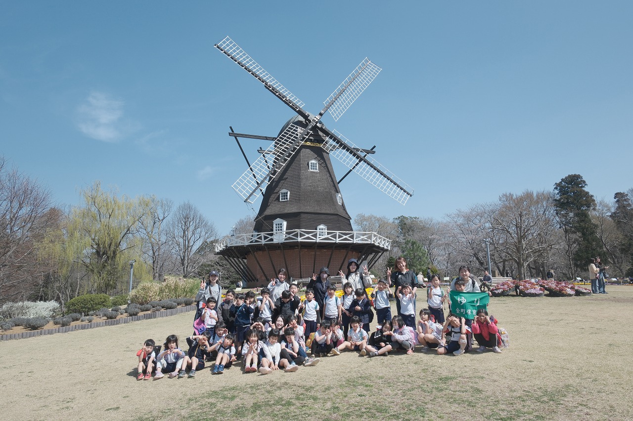 ゆり組　卒園遠足